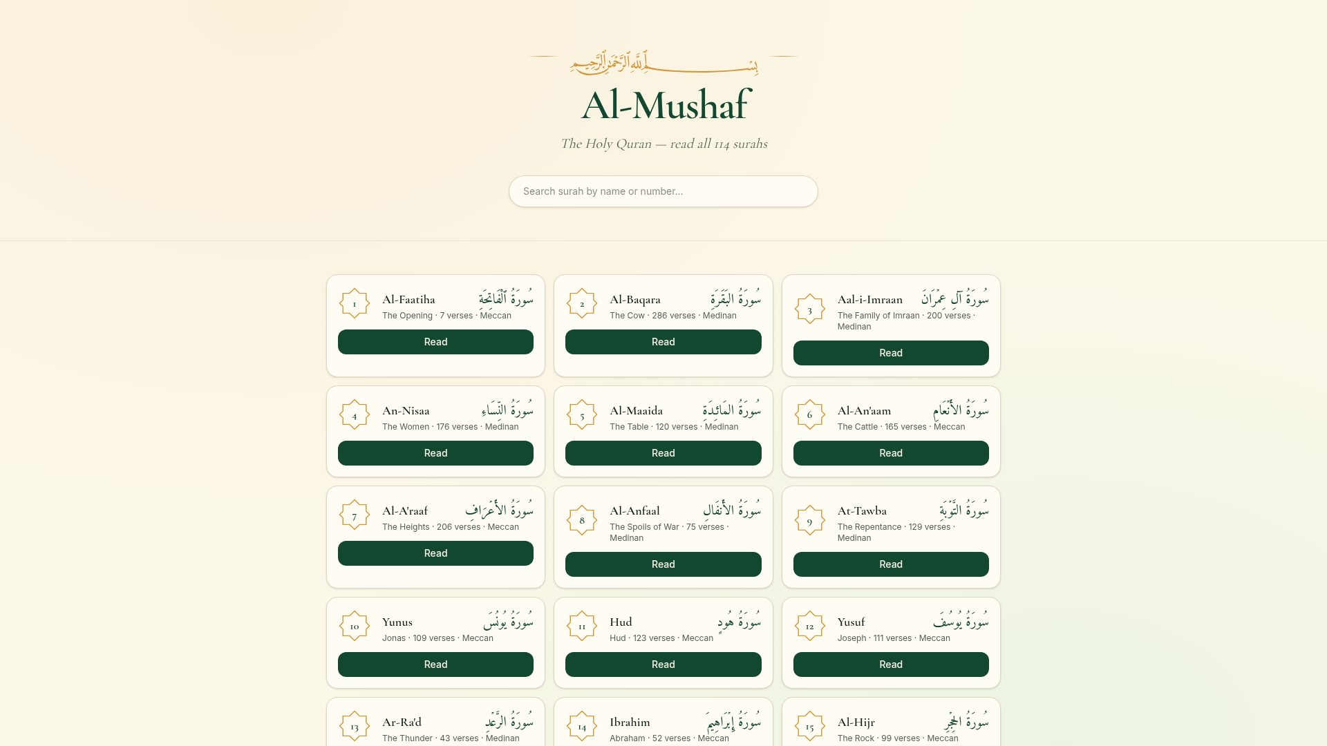 Heartfelt Quran — Website design by Designhouse